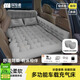TANXIANZHE探險者車(chē)載充氣床墊轎車(chē)后座睡墊suv汽車(chē)睡覺(jué)神器氣墊床