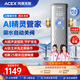 ACEX【AI智能旗艦款】高端全自動前置過濾器25微米龍鱗疊片過濾技術(shù)漏水保護一體機8.5T大流量凈水器 上門安裝