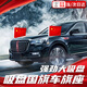 車(chē)偵探車(chē)載國旗車(chē)外吸盤(pán)式旗桿五星紅旗h9汽車(chē)外掛國慶婚車(chē)裝飾迎賓旗 銀色底座吸盤(pán)（含國旗）1個(gè)裝