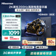 海信大圣G5 Pro+ 26款 27英寸2K200Hz 1ms原廠模組 廣色域 旋轉(zhuǎn)升降 HDR400 暗夜黑色 電競(jìng)顯示器