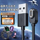 圖拉優(yōu)適用小天才充電線電話充電器數(shù)據(jù)線兒童手表充電線適配 小天才Z11/Z10/Z9/Z8/Z7/Z6Pro/Z6S 適用于小天才Z6A/Z6S/Z6PRO