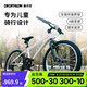 迪卡儂（DECATHLON）24寸兒童自行車山地車男孩女孩單車ST100 24寸套裝(車+腳撐+車鈴)