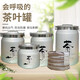啟意富海鋁合金儲茶罐茶葉桶茶餅七子餅儲存罐普洱綠茶紅茶防蟲防潮 28L-200MM口徑帶單向閥
