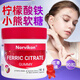 norvikon諾維肯富鐵軟糖90粒/盒美國紅棗補味鐵小熊軟糖 玉米葉黃素酯dy 2盒紅棗味【180?！? title=