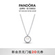 潘多拉（PANDORA）珍珠密鑲鎖骨鏈頸飾輕奢精致高級生日禮物送女友 1 393165C01 長(cháng)度尺寸 45cm