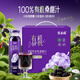 寶桑園100%有機桑椹汁245ml*8瓶 NFC桑葚汁中秋禮盒裝 玻璃瓶桑果汁飲品