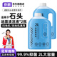 芬朗適用于石頭掃地機器人清潔液通用p20ultra配件a30pro洗地機地面清潔劑p10pro清洗液g10s清洗劑 【升級2L裝】專(zhuān)用清潔液2瓶