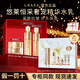 悠萊官方旗艦店正品水乳洗面奶套裝抗皺緊致提拉保濕護膚品送媽媽禮物 奢寵 水+乳+霜+精華禮盒