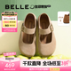 百麗（Belle）七夕禮物厚底半糖吐司2代勃肯鞋女商場款絨面瑪麗珍E1K1DCQ5預(yù)售 杏色 38 (240mm)