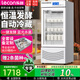 樂創(chuàng)（lecon）商用酸奶機奶皮子酸奶發(fā)酵機冷藏大容量大型小型自動冷藏一體智能水果撈機醒發(fā)箱保溫 100L白色液晶屏款-帶冷藏