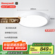 霍尼韋爾（Honeywell）護(hù)眼吸頂燈客廳臥室燈簡(jiǎn)約家用LED全光譜自然光03B02【包安裝】