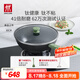 雙立人（ZWILLING）有鈦炒鍋NOW PLUS II不粘鍋炒菜鍋烹飪鍋具電磁爐燃氣多用鍋 大底徑-炒鍋 30cm