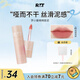 羅小曼綿綿唇泥女柔霧唇彩顯白啞光絲絨學(xué)生不易掉口紅M02絨絨肉桃