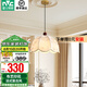 雷士（NVC）照明法式復(fù)古吊燈臥室餐廳主臥房間中古風(fēng)布藝花紋護(hù)眼高級感 【朝花B款】布藝印花帶三色光源
