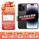 【現(xiàn)貨速發(fā)】Apple iPhone 14Pro  蘋果14pro 二手5G全網(wǎng)通手機(jī) 二手蘋果手機(jī) 14Pro 深空黑色【評(píng)價(jià)有禮】 99新 256G【性能/性價(jià)比推薦】3期免息 五星店鋪+購物無憂