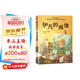 國際大獎小說——伊凡的畫像