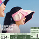 蕉下（beneunder）兒童防曬帽遮陽(yáng)帽子空頂帽男女童黑膠貝殼帽BM552 甜心夢(mèng)境50-54