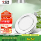 公牛（BULL）LED筒燈天花燈MT-B006B-AS白色金屬筒燈6W3寸5700K 開孔70-85mm