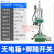兆陽空壓氣動(dòng)沖床壓力機(jī)120/200/300/500公斤1噸小型膏藥機(jī)商標(biāo)燙金機(jī) HXA001-63*50帶調(diào)壓帶導(dǎo)桿