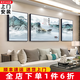 軒棠樹(shù) 客廳裝飾畫(huà)新中式沙發(fā)背景墻壁畫(huà)現代簡(jiǎn)約三聯(lián)畫(huà)輕奢餐廳墻畫(huà)靠山招財風(fēng)水書(shū)房晶瓷掛畫(huà) 意向山水J款 中組合（左右50*70中70*100）布藝畫(huà)