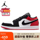 Jordan男子休閑鞋喬丹AJ1 JORDAN 1 運動鞋IB8971-106經(jīng)典黑紅42
