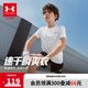 安德瑪（Under Armour）兒童T恤男女童夏季跑步短袖T恤圓領(lǐng)短袖T恤252120208 白色 170