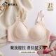 都市麗人粉底液內(nèi)衣女無(wú)鋼圈文胸罩小胸顯大性感聚攏收副乳薄款調(diào)整型內(nèi)衣