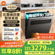 米家智能嵌入式洗碗機 S20 16套 4重石墨烯烘干 1級水效 大容量 智能開(kāi)關(guān)門(mén) 灶下嵌入式洗碗機
