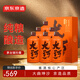 京東京造大河酒精品醬香型白酒茅臺(tái)鎮(zhèn)53度500ml*6 整箱