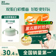 英氏（Engnice）嬰幼兒加蛋白彩蝶面鱈魚南瓜菠菜味200g 輔食面條寶寶蝴蝶面片