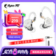 SUPER TFZ live 1 pro gt耳機(jī)音樂(lè)入耳式重低音有線(xiàn)HIFI男女手機(jī)電競(jìng)電腦降噪直播掛耳式3米線(xiàn)K歌監(jiān)聽(tīng)耳返 星光銀閃【3.5帶麥1.2米】