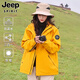 吉普（JEEP）春秋冬季新款男女沖鋒衣三合一登山服防風防水情侶夾克登山外套男 楓葉黃【男女同款】 【三合一可拆卸】 S （建議80-100斤）