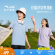 安踏兒童男童純棉短袖2025夏冰爽T恤短裝運(yùn)動(dòng)T兒童服裝A72527106