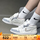 耐克（NIKE）官方女鞋Air Jordan 1 Low AJ1時(shí)尚舒適運(yùn)動(dòng)鞋百搭低幫休閑鞋板鞋 IH7323-100 38