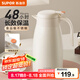 蘇泊爾（SUPOR）保溫壺大容量熱水瓶家用保溫瓶不銹鋼暖水瓶學(xué)生宿舍開水瓶保溫 活力白-2L