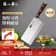 張小泉古韻匠作 家用刀具 菜刀 一體打造切片不銹鋼刀具 廚房切菜刀具 【性價(jià)比高】切片刀2#號(hào)