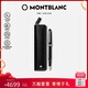 萬寶龍MONTBLANC大班145鍍鉑金墨水筆M尖經(jīng)典款和1支裝筆袋套裝130452