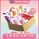 銀橋酸甜葡萄草莓口味牛奶飲品200ml*12袋裝小時(shí)候喝的含乳早餐 四口味混合裝*12袋