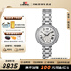 天梭（TISSOT）【官方授權(quán)店】嘉麗小美人系列劉亦菲同款女士腕表瑞士手表送女友 臻鉆石英款T126.010.61.113.00