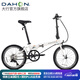 大行（DAHON）青春版P8折疊自行車20寸8速成人超輕男女式單車KAC081 亮面白
