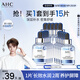 AHC B5玻尿酸深度補水面膜三盒裝免洗保濕護膚品套裝七夕情人節禮物