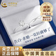 中國黃金（CHINA GOLD）925銀情侶對戒純銀結(jié)婚訂婚求婚戒老婆生日禮物中秋節(jié)禮物送女友 925銀情侶戒指（一對）【品牌禮盒】