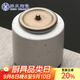 蘇氏陶瓷（SUSHI CERAMICS）茶葉罐時(shí)尚亞光鐵銹茶具配件（白）