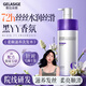 歌拉絲歌柔順滋養洗發(fā)乳水750ml防干枯順滑撫平毛躁護發(fā)蓬松去屑洗頭膏