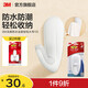 3M 高曼 無痕防水浴室掛鉤大號 抗?jié)駳庹车美?不傷墻面 承重3kgcbg