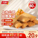 千味央廚黃金春卷全素餡260g*5袋共80個早點早餐食品半成品油炸小食主食