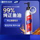 MAG狗狗魚(yú)油300ml/瓶 美毛護膚寵物深海犬用魚(yú)肝油金毛泰迪柯基