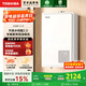 東芝（TOSHIBA）【大白梨TL10】16升燃氣熱水器一級靜音一級恒溫水伺服2.0下置風(fēng)機國家補貼15%以舊換新JSQ30-TL10