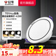 公牛（BULL）LED金屬筒燈防眩嵌入式孔燈走廊過(guò)道餐廳臥室超薄吊頂天花燈射燈 【4.5W三色變光】白色黑邊筒燈