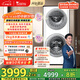 小天鵝（LittleSwan）滾筒洗衣機全自動家用【TGG15E】分區(qū)雙區(qū)洗 15公斤 懶人洗衣機 5公斤上筒 家電國家補貼 以舊換新